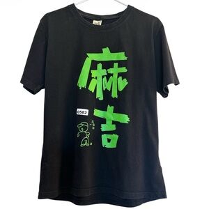M.I.T. t-shirt features a neon green graphic with Chinese characters Junior M